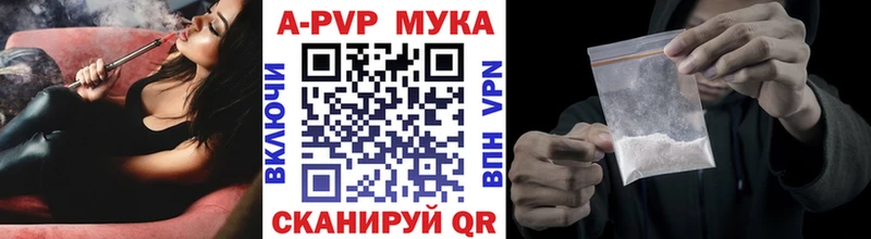 A PVP Соль  mega   Шагонар 