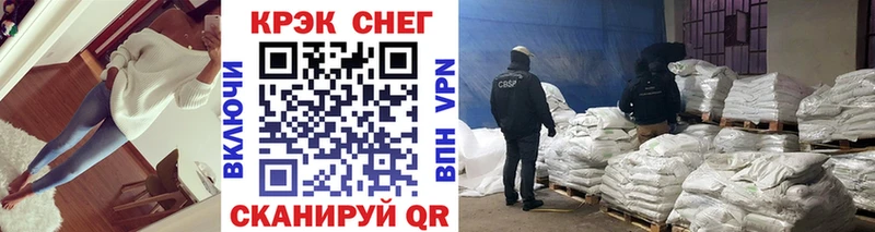 купить  цена  Шагонар  kraken ТОР  Cocaine FishScale 