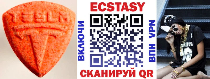 дарнет шоп  Шагонар  Ecstasy XTC 
