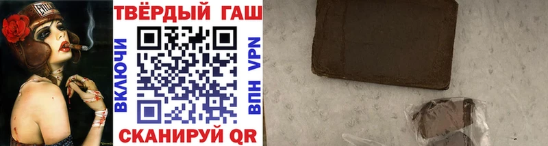 блэк спрут как войти  Шагонар  ГАШ убойный 