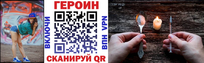 цены   Шагонар  ГЕРОИН Heroin 