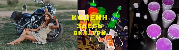 тгк Володарск