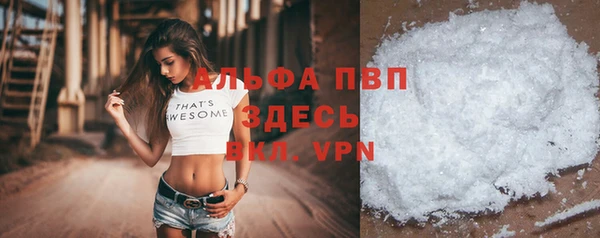 кокаин VHQ Волоколамск