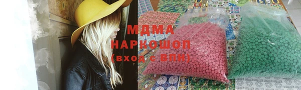кокаин VHQ Волоколамск