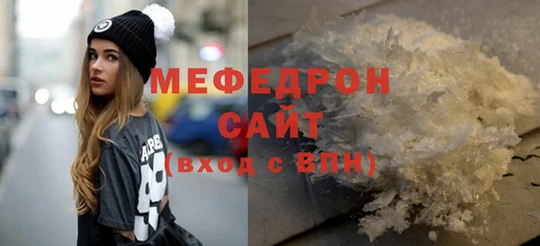 тгк Володарск