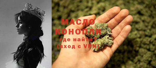 кокаин VHQ Волоколамск