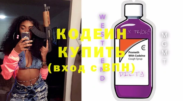 винт Волосово