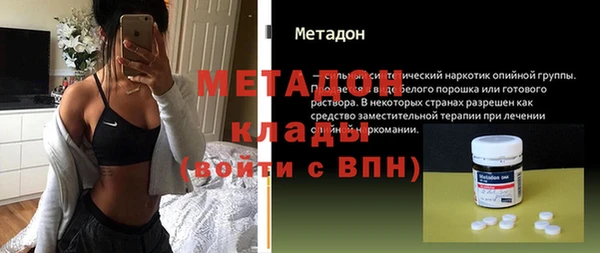 винт Волосово