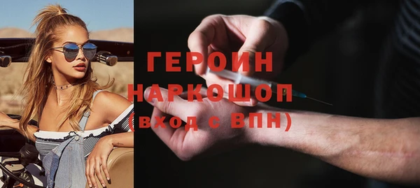 винт Волосово