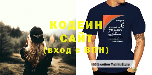 тгк Володарск