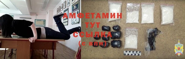 винт Волосово