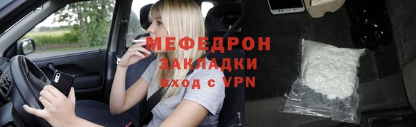 кокаин VHQ Волоколамск