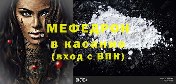 тгк Володарск