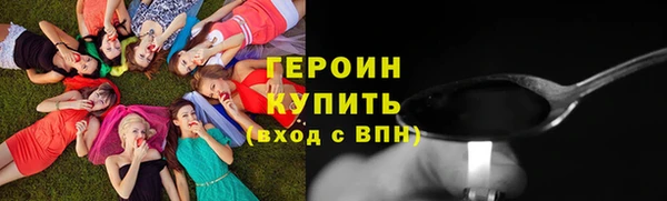 кокаин VHQ Волоколамск