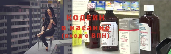 винт Волосово
