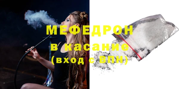 винт Волосово