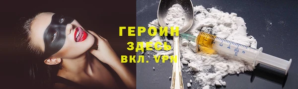 кокаин VHQ Волоколамск