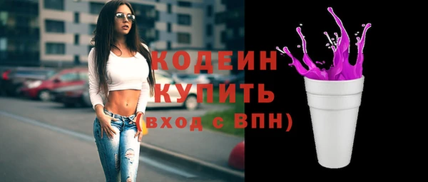 винт Волосово