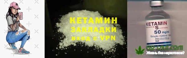 винт Волосово
