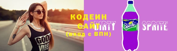 кокаин VHQ Волоколамск