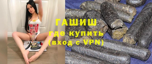 кокаин VHQ Волоколамск