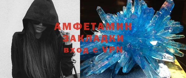 винт Волосово