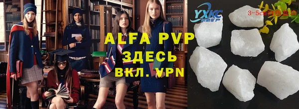 кокаин VHQ Волоколамск