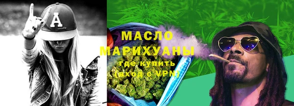 винт Волосово