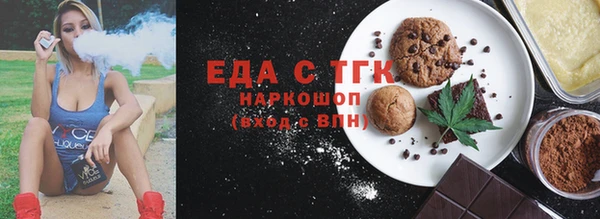 тгк Володарск
