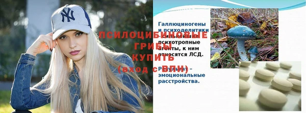 винт Волосово