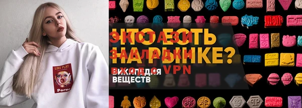 тгк Володарск