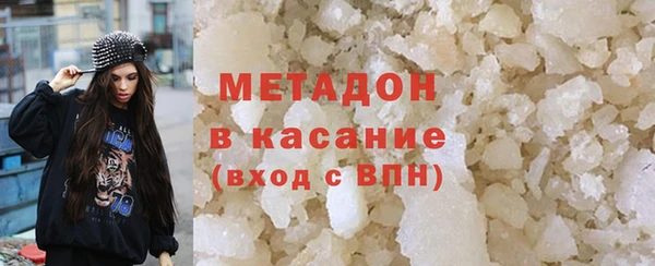 кокаин VHQ Волоколамск
