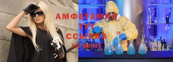 кокаин VHQ Волоколамск