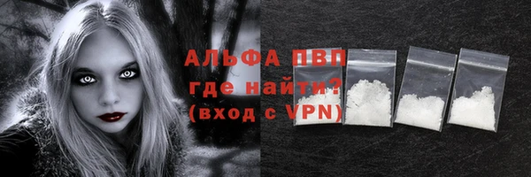 кокаин VHQ Волоколамск