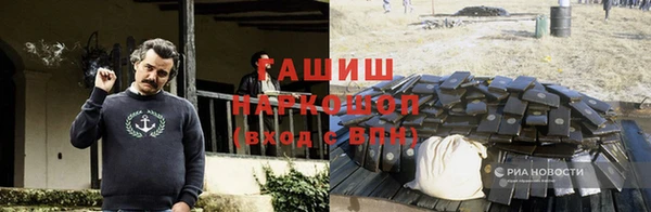 кокаин VHQ Волоколамск