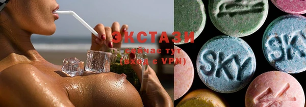 кокаин VHQ Волоколамск
