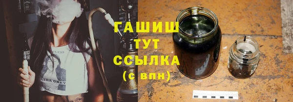 тгк Володарск