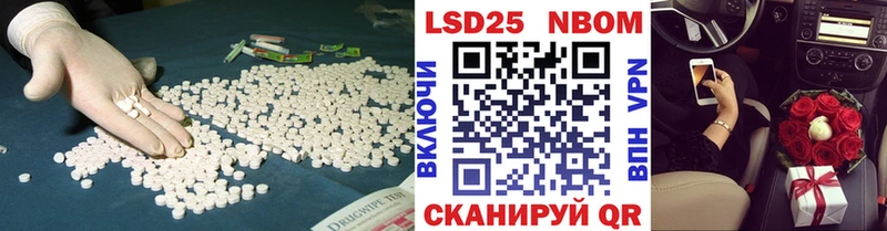 Лсд 25 экстази кислота  Шагонар 