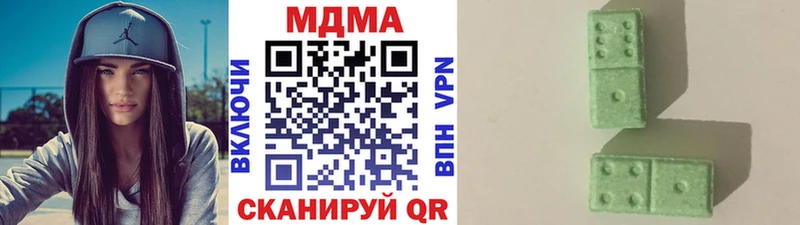 МДМА Molly  Шагонар 