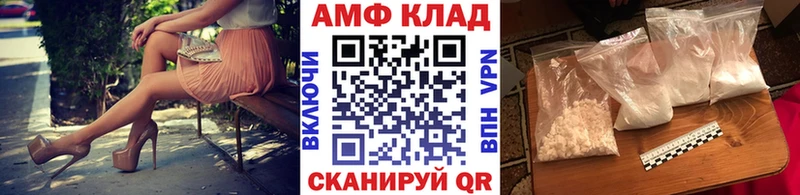 нарко площадка телеграм  Шагонар  Метамфетамин винт 