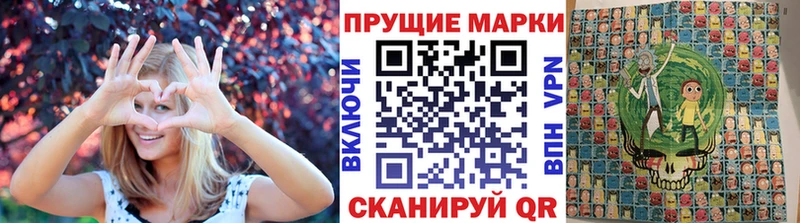 Марки N-bome 1,5мг Шагонар